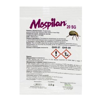 Insekticid Mospilan 2,5g